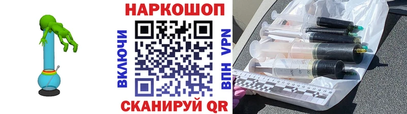 Купить закладку Кокаин АМФЕТАМИН Марихуана Меф мяу мяу Тарко-Сале