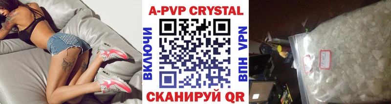 Купить закладки  Тарко-Сале  Alfa_PVP СК КРИС 