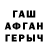 A-PVP крисы CK Tjk Man