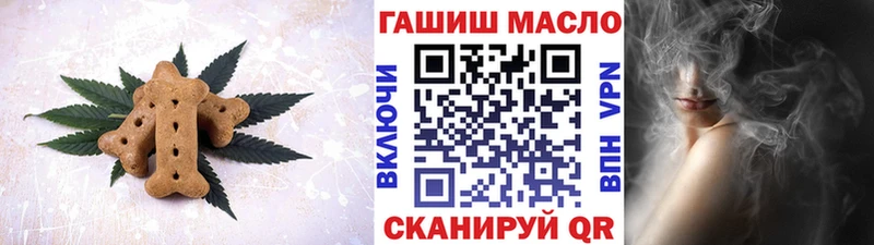 Cannafood марихуана  Купить закладки  Тарко-Сале 