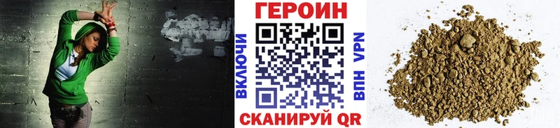 Купить  Тарко-Сале  ГЕРОИН гречка 