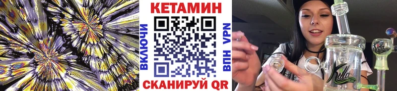 КЕТАМИН ketamine  Купить закладки  Тарко-Сале 