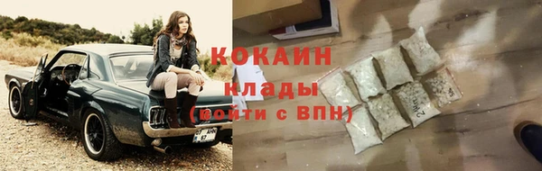 кокаин Арсеньев