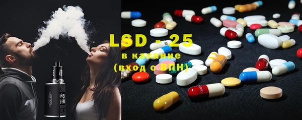 COCAINE Алексеевка