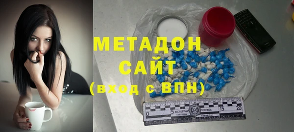кокаин Арсеньев