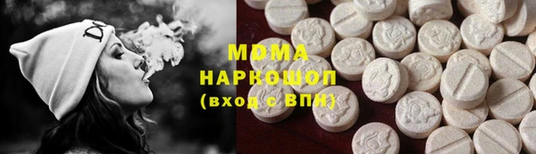 COCAINE Алексеевка