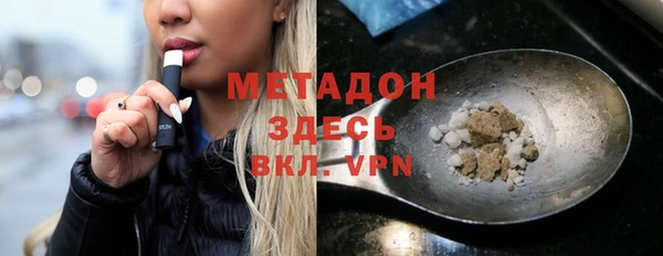кокаин Арсеньев