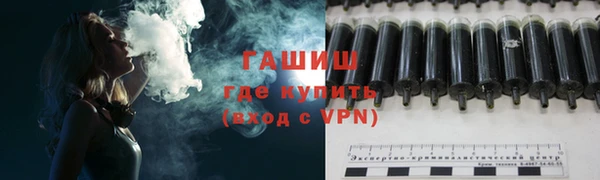 кокс Армянск