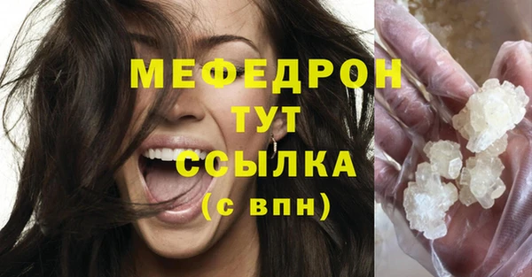 кокаин Арсеньев