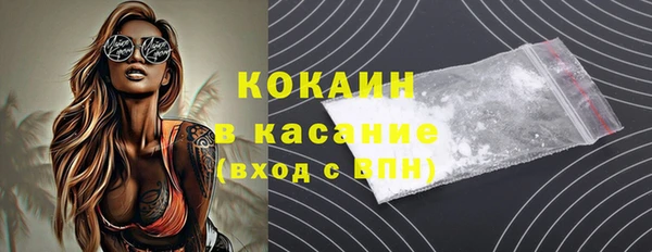 кокаин Арсеньев