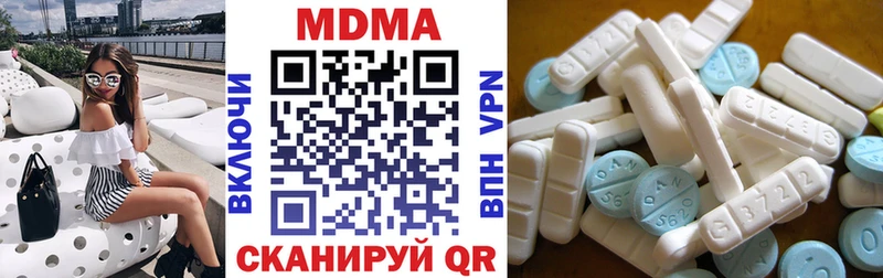 Купить где Тарко-Сале МДМА Molly