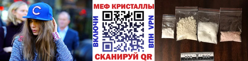 Меф мука  Купить  Тарко-Сале 
