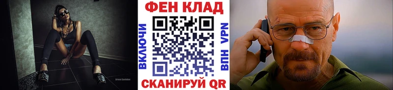Первитин мет  Купить  Тарко-Сале 